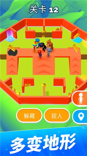 安卓躲猫猫大作战完整版app