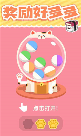 美味的寿司下载