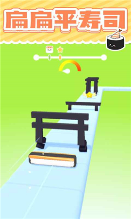 安卓美味的寿司app