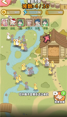 安卓暴躁大鹅 最新版软件下载