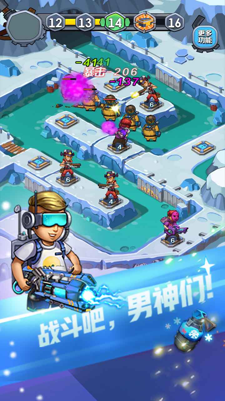 男神特工队下载