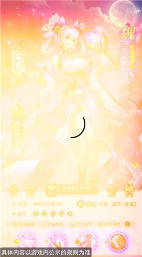 安卓叫我主公大人软件下载