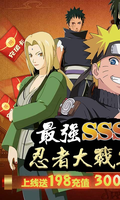 修罗道ol福利版