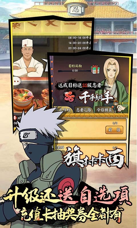 修罗道ol福利版app下载