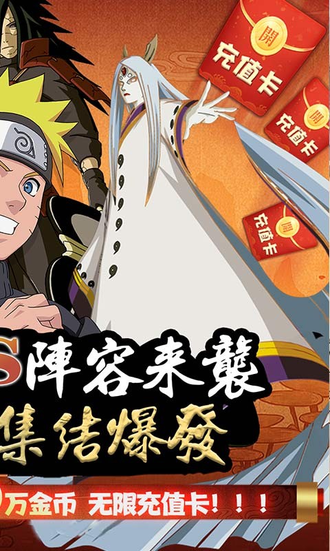 安卓修罗道ol福利版软件下载