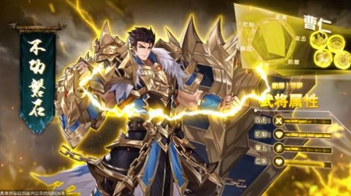 安卓全军出姬app