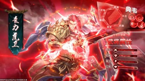 安卓全军出姬软件下载