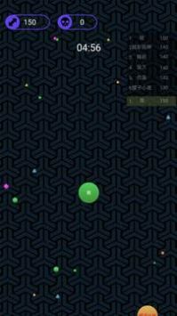 欢乐球球吃吃app下载