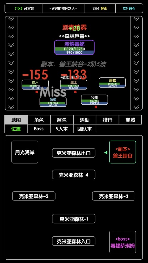 安卓刷个尾王软件下载