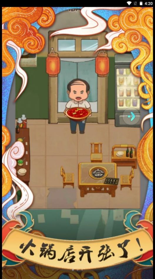 安卓我在小镇当镇长软件下载