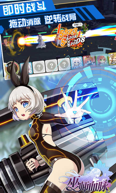 安卓巫师血脉内购破解版软件下载