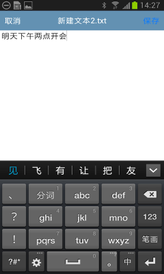 安卓赏云文件管理器app