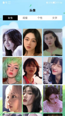 安卓异次元壁纸app