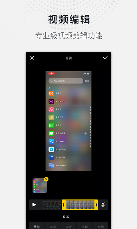 安卓蓝光录屏大师appapp