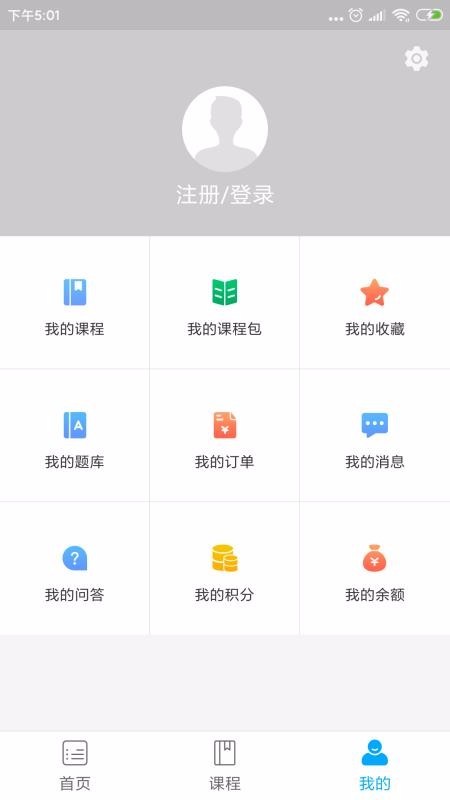 安卓京佳教育app