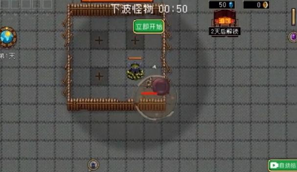 地下城进化版1.0.8破解版
