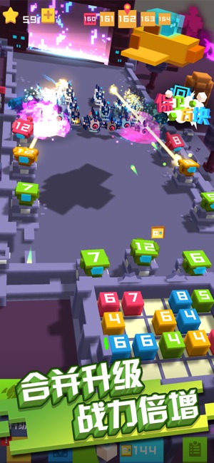 保卫方块游戏下载