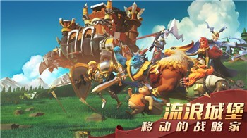 安卓流浪城堡正版app