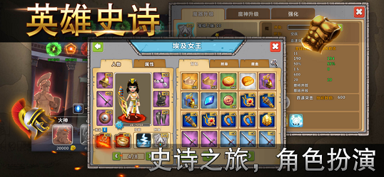 安卓王之秘宝app