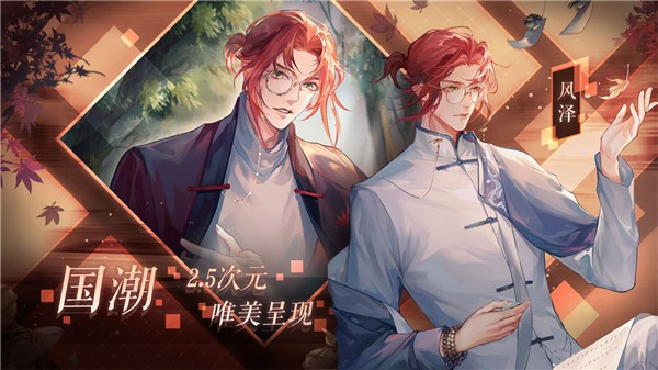 安卓黑猫奇闻社正式服软件下载