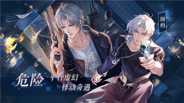 黑猫奇闻社正式服下载