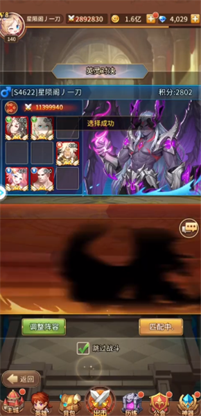 安卓英灵对决app