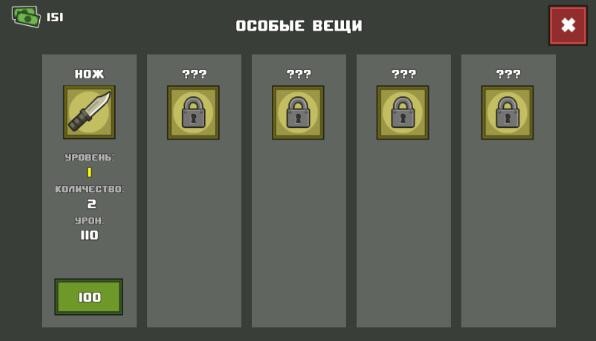 安卓反恐冲刺3app