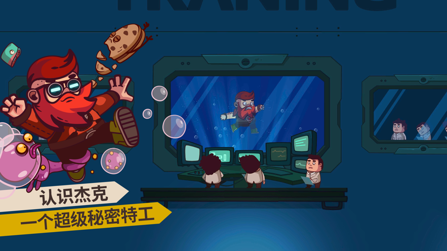 安卓曲奇必须死app