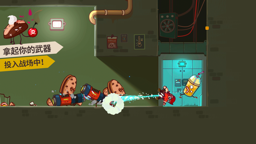 曲奇必须死下载