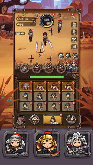 韩信善点兵游戏