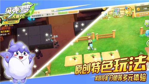 安卓贝克梦大冒险破解版最新版软件下载