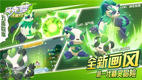 贝克梦大冒险破解版最新版下载