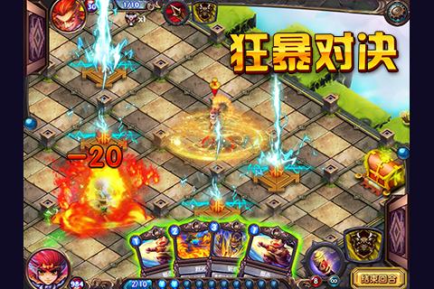 安卓西游夺宝内购破解版app