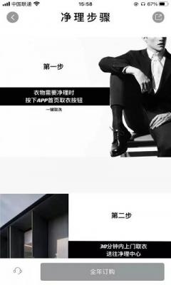 安卓千山一软件下载