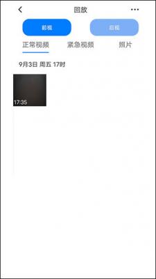 安卓路影软件下载