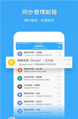 萍乡人才招聘