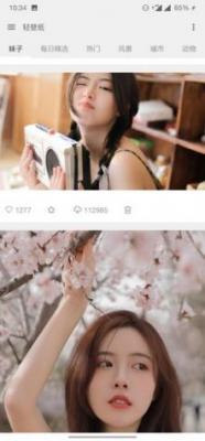 安卓搜罗盒软件下载