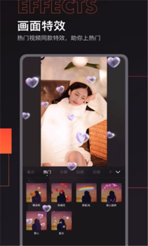 安卓来影app