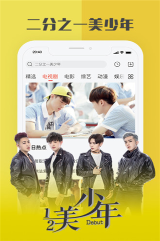 万达利影院app下载