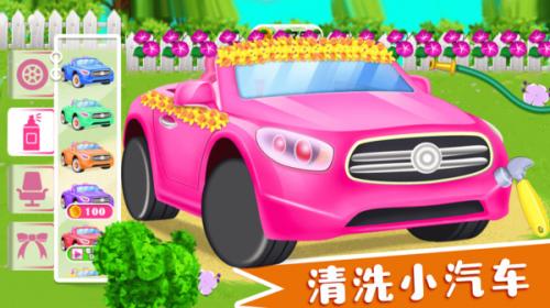 安卓凌乱的房子软件下载