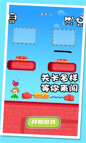 画线救宝宝最新版