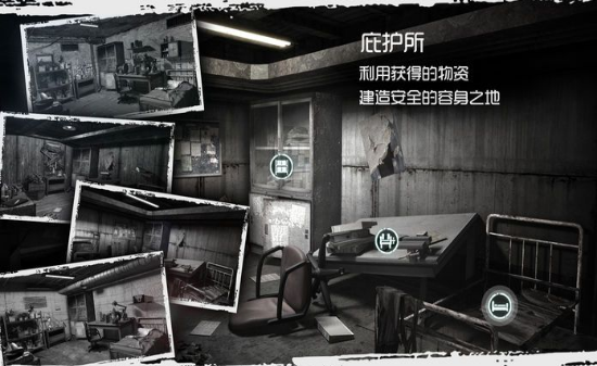 安卓丧尸防卫军软件下载