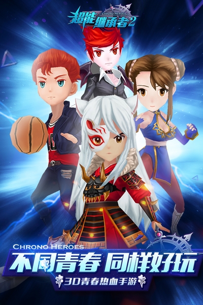 瓒呰兘缁ф壙鑰2 瀹夊崜鐗1.0.01.0.15