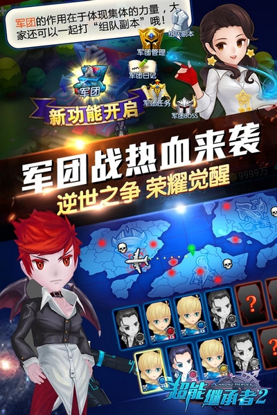 瓒呰兘缁ф壙鑰2 瀹夊崜鐗1.0.01.0.15下载