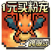 天行宝贝口袋精灵官方版