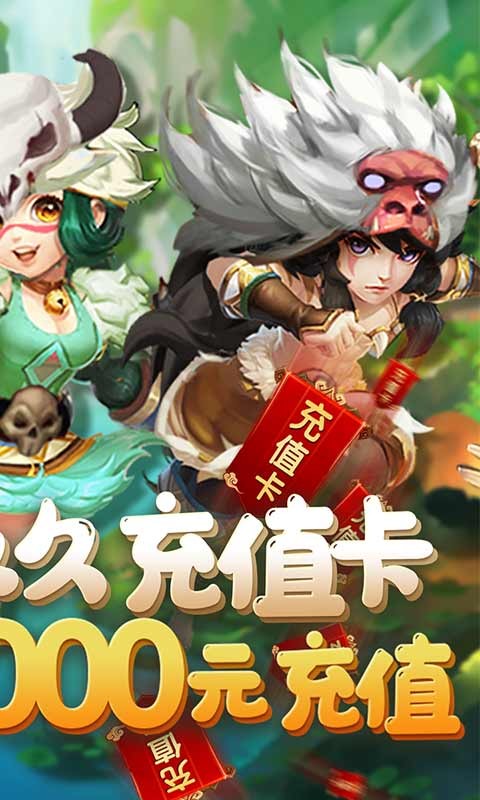 安卓斗战英魂福利版软件下载