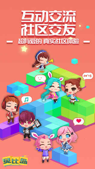 贝比岛 免费版下载