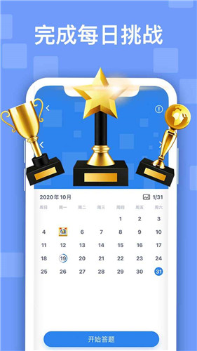 安卓迷你喜日式拼图 中文版app