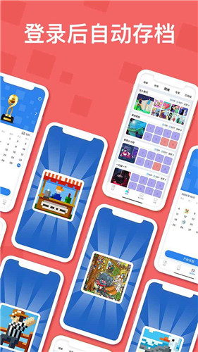 迷你喜日式拼图 中文版下载