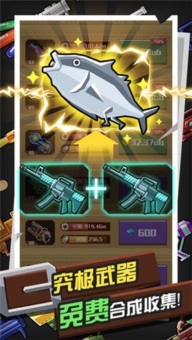 安卓古墓射手传奇小队经典版app